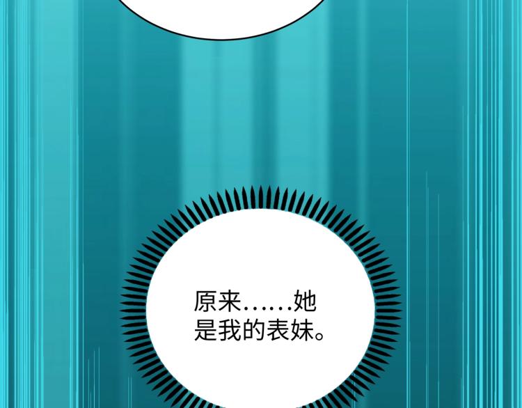 第4话 林家风波106
