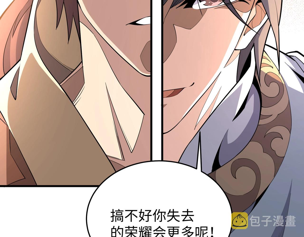 第16话 荣耀之战72