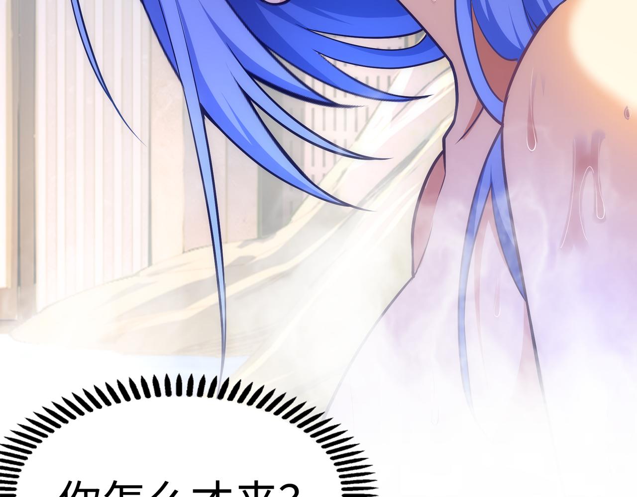 第65话 西院的女魔头79