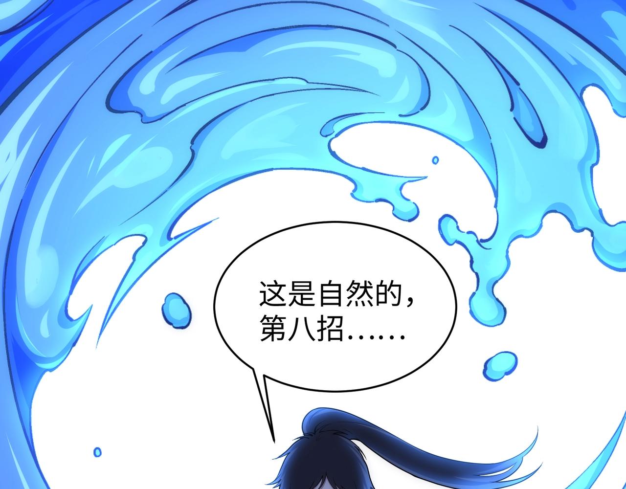 第61话 古今强者之战63