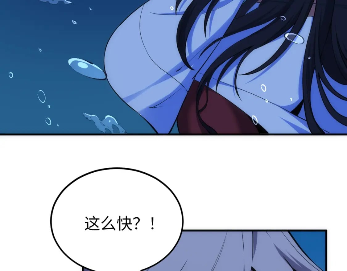 第87话 精神力修炼50