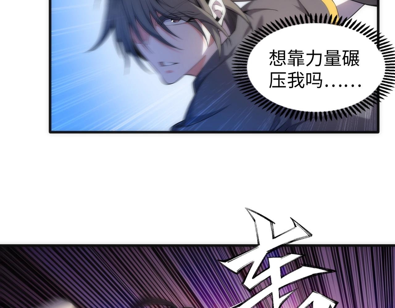 第33话 兄友弟恭57