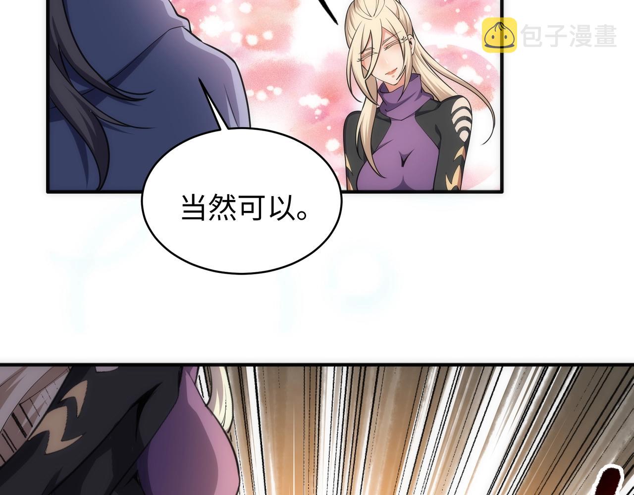 第46话 坏女人的试探？54