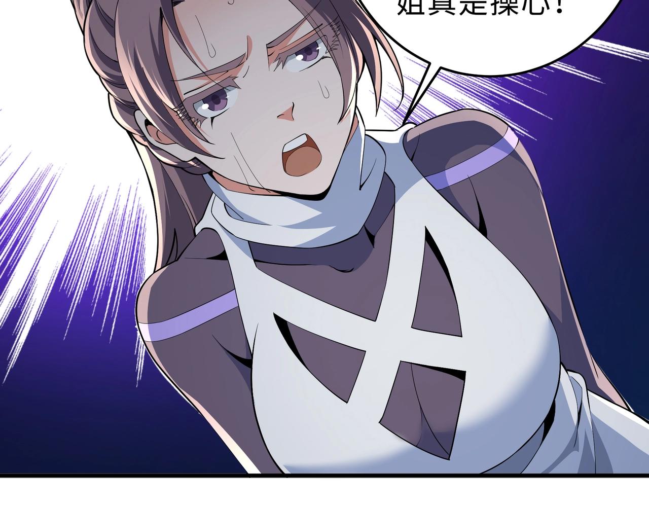 第34话 以下克上83