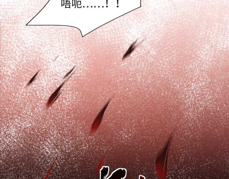 第1话 帝子重生44