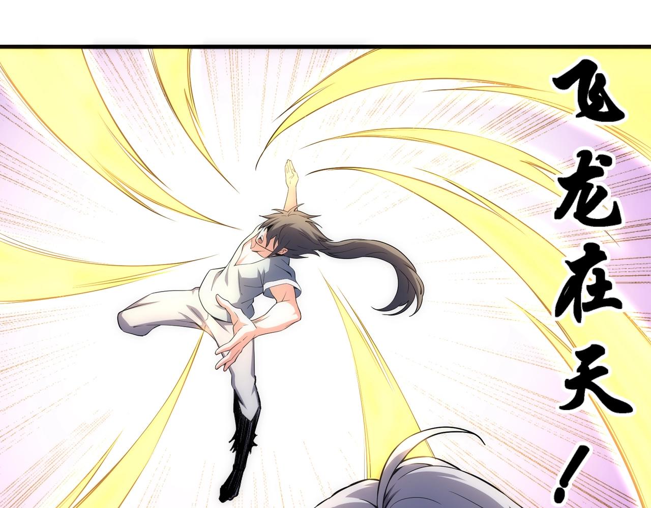第36话 诸神共鸣53