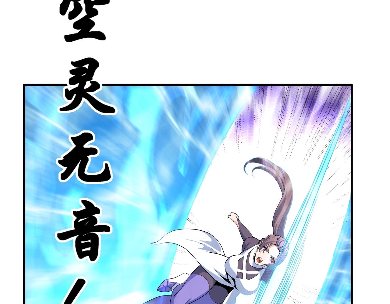 第39话 胶着战况78