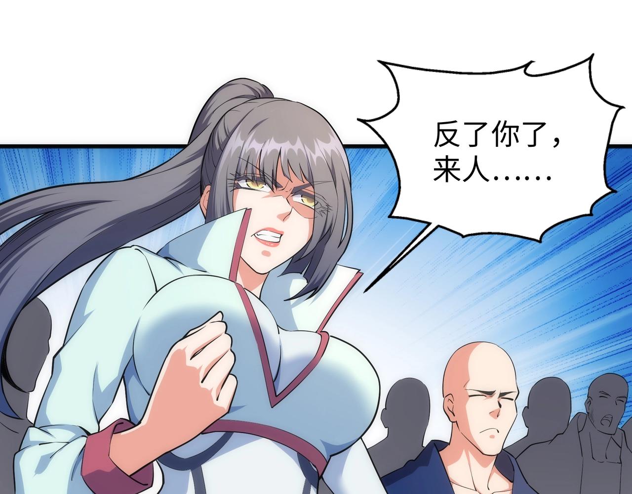 第38话 女人之战46
