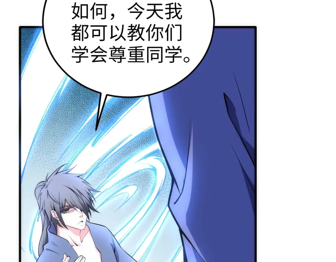 第75话 以一敌众72