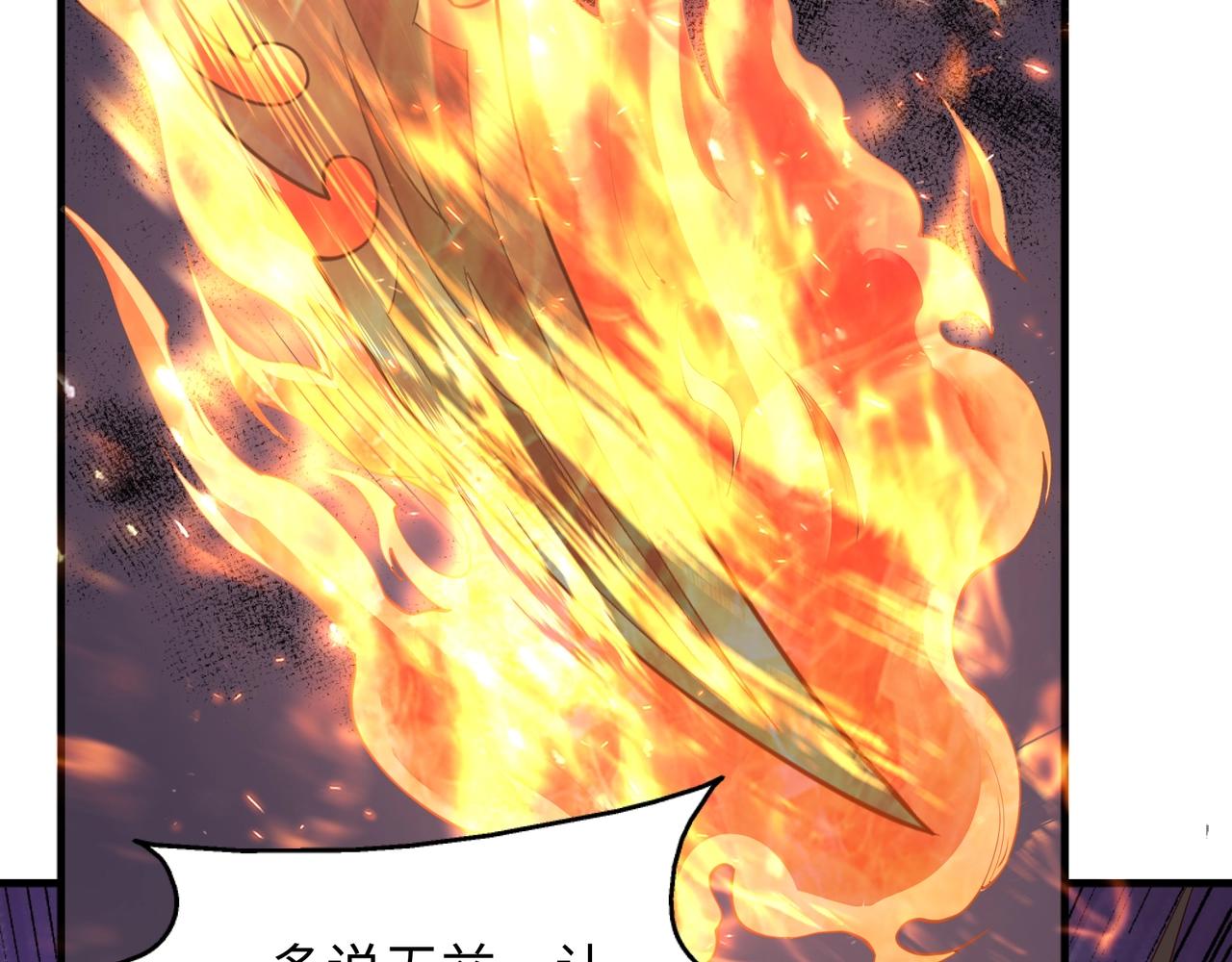 第16话 荣耀之战75