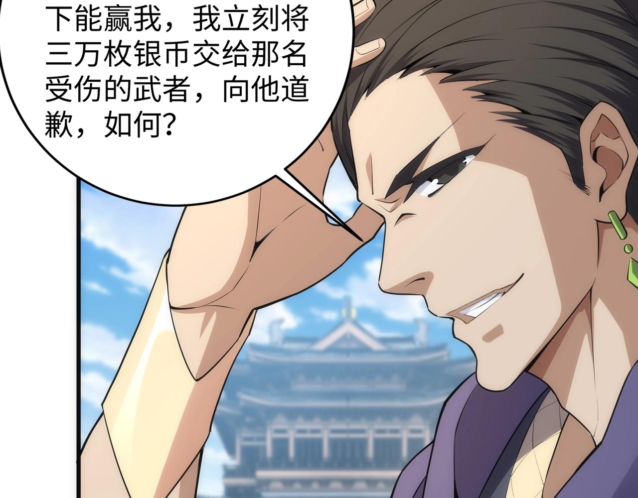 第44话 必须打你脸41