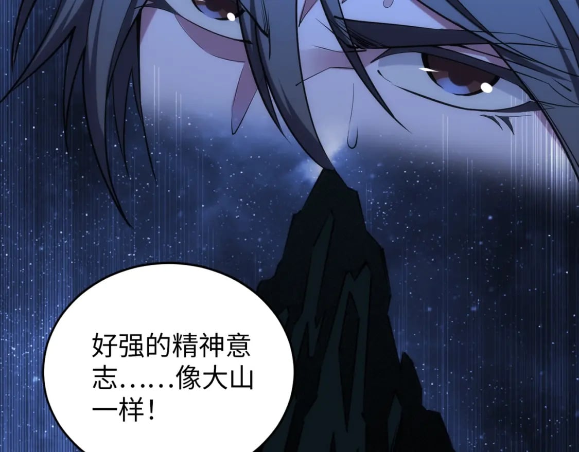 第86话 半圣圣意图42