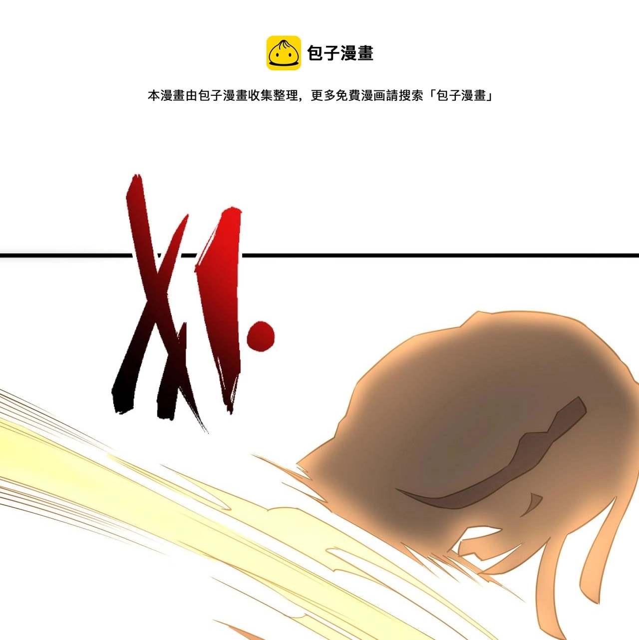 第21话 武市斗场116