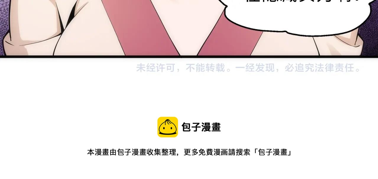 第14话 战林泞姗87