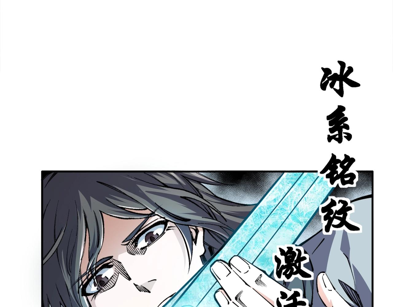 第8话 整装待发23