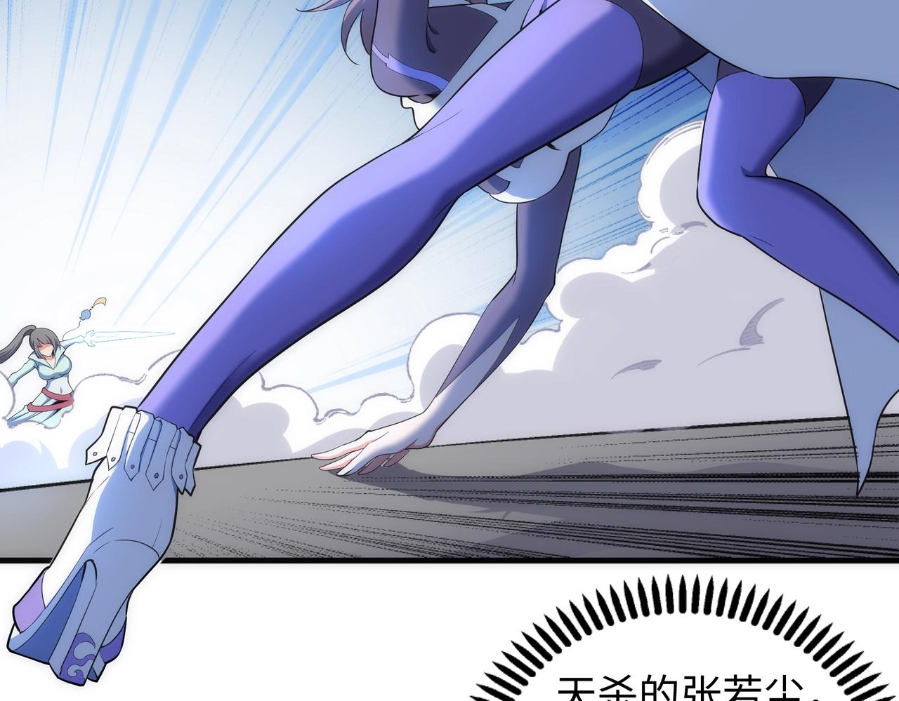 第39话 胶着战况49