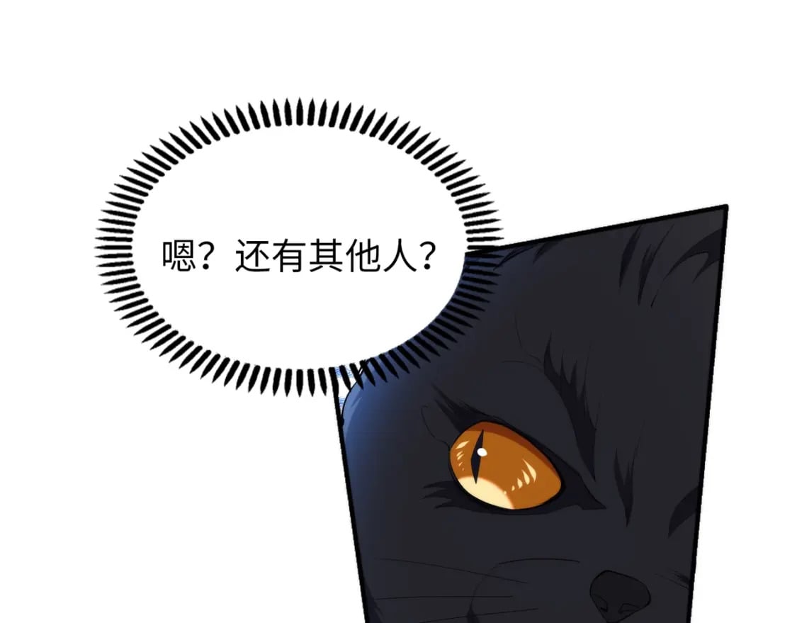 第88话 “今后！你就给我做太监吧”72