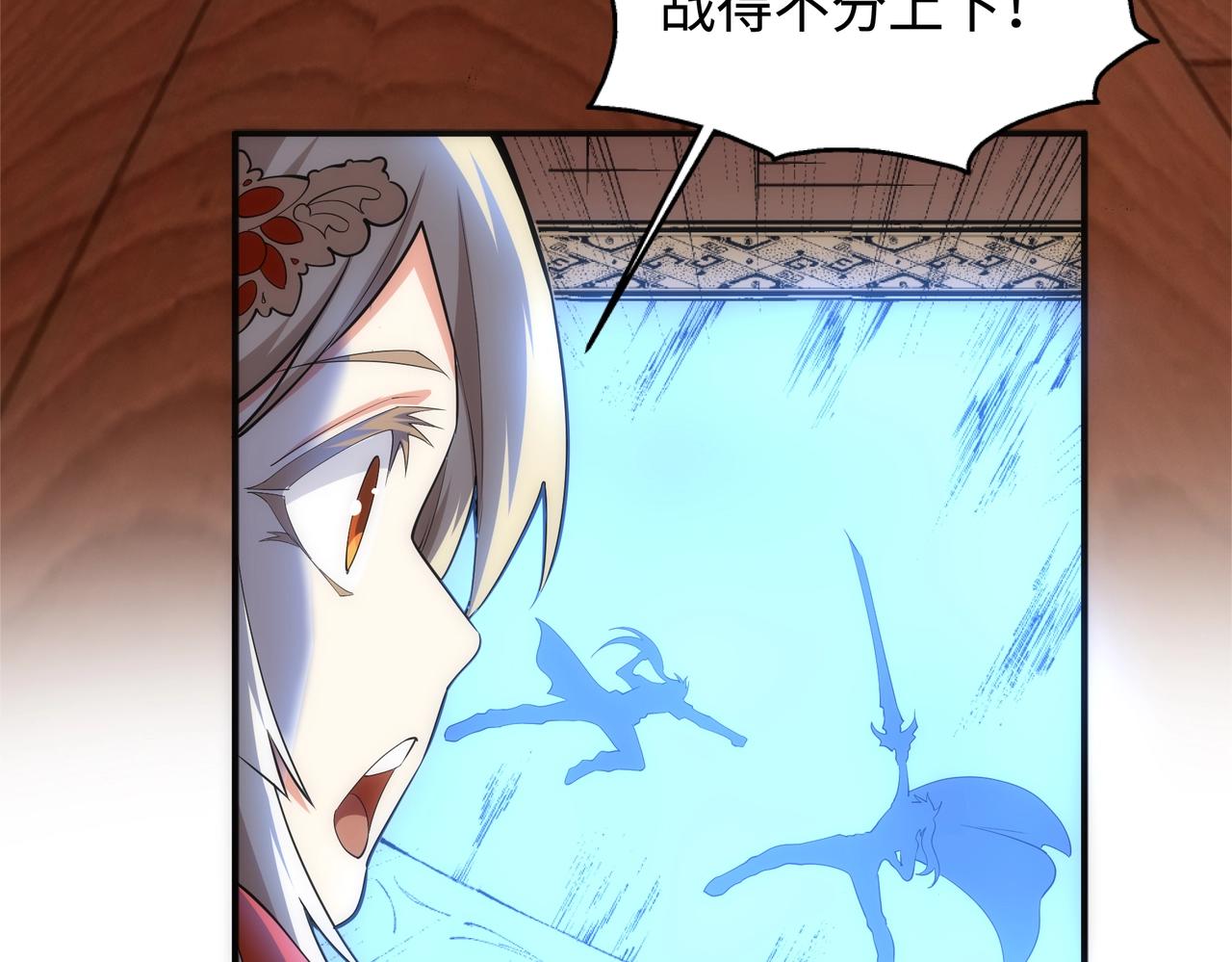 第59话 玄极境最强70