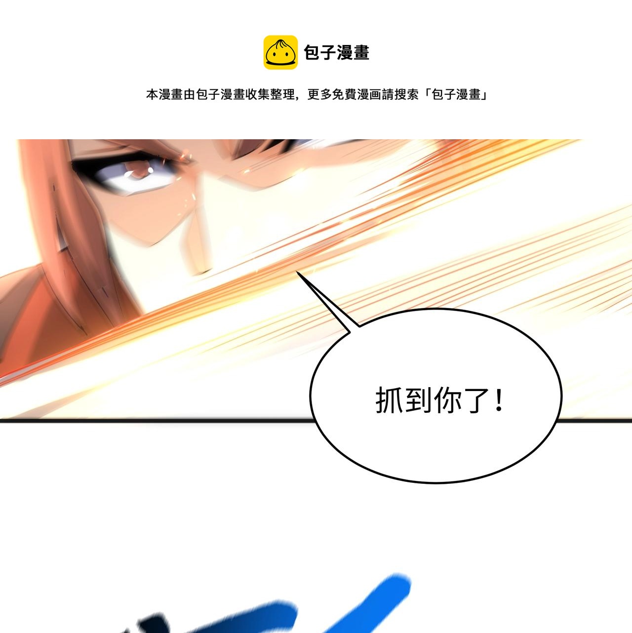 第15话 败林泞姗84