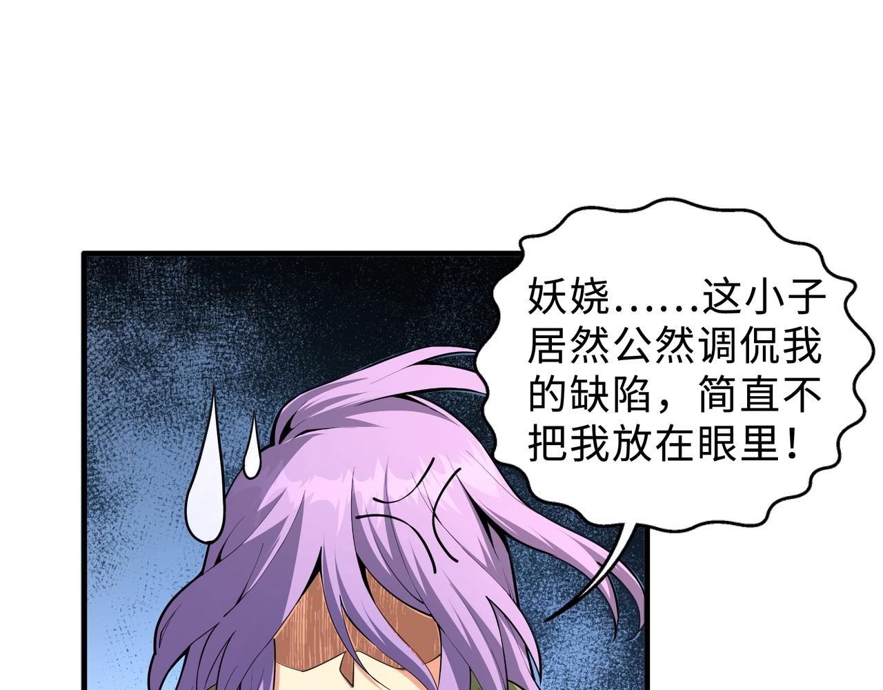 第27话 夺命剑客88