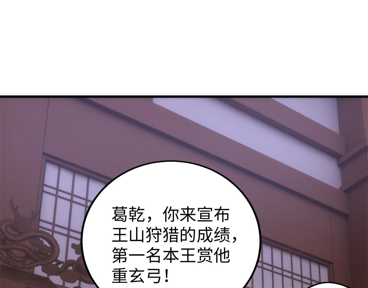 第12话 第一名！85
