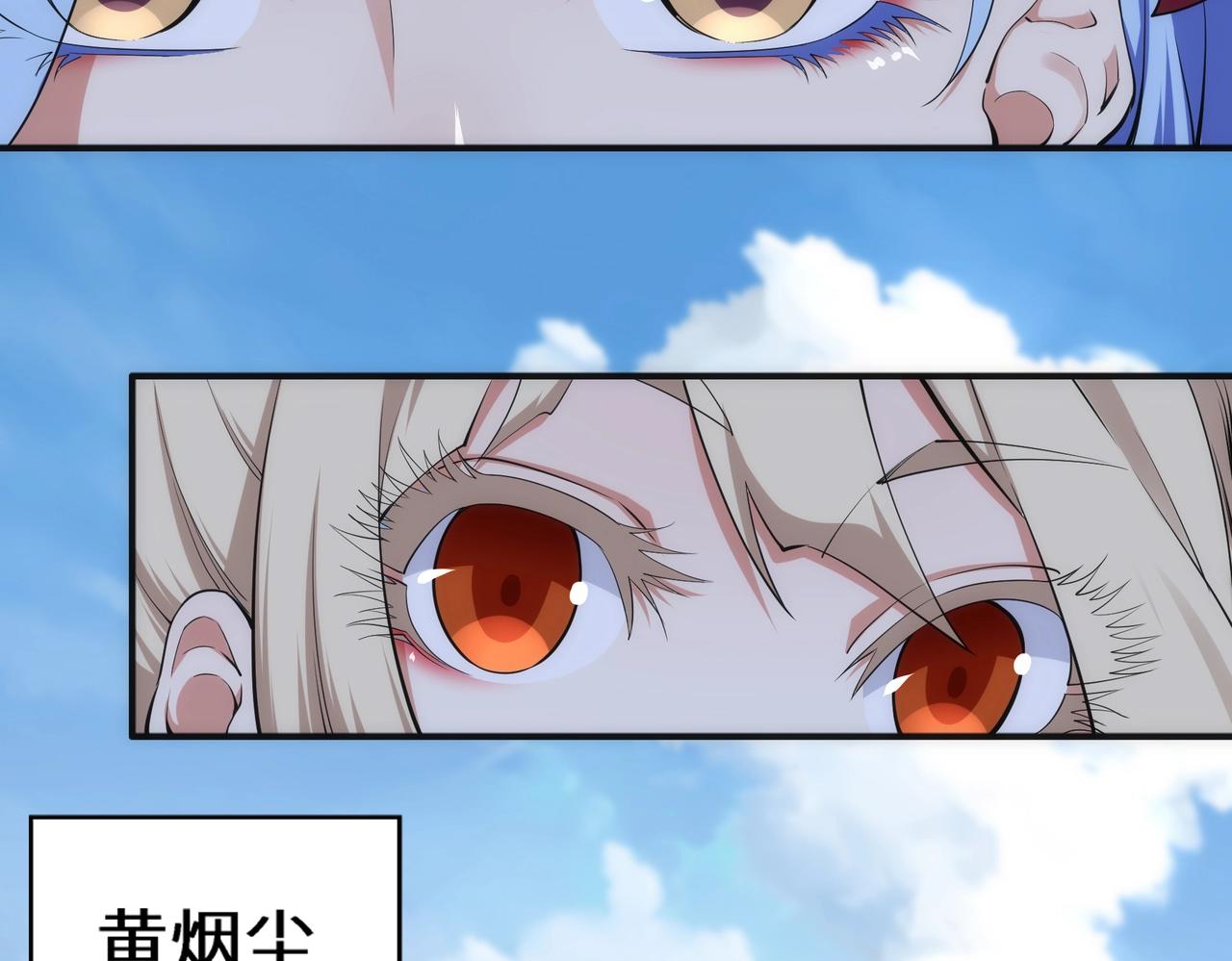 第58话 两位师姐21