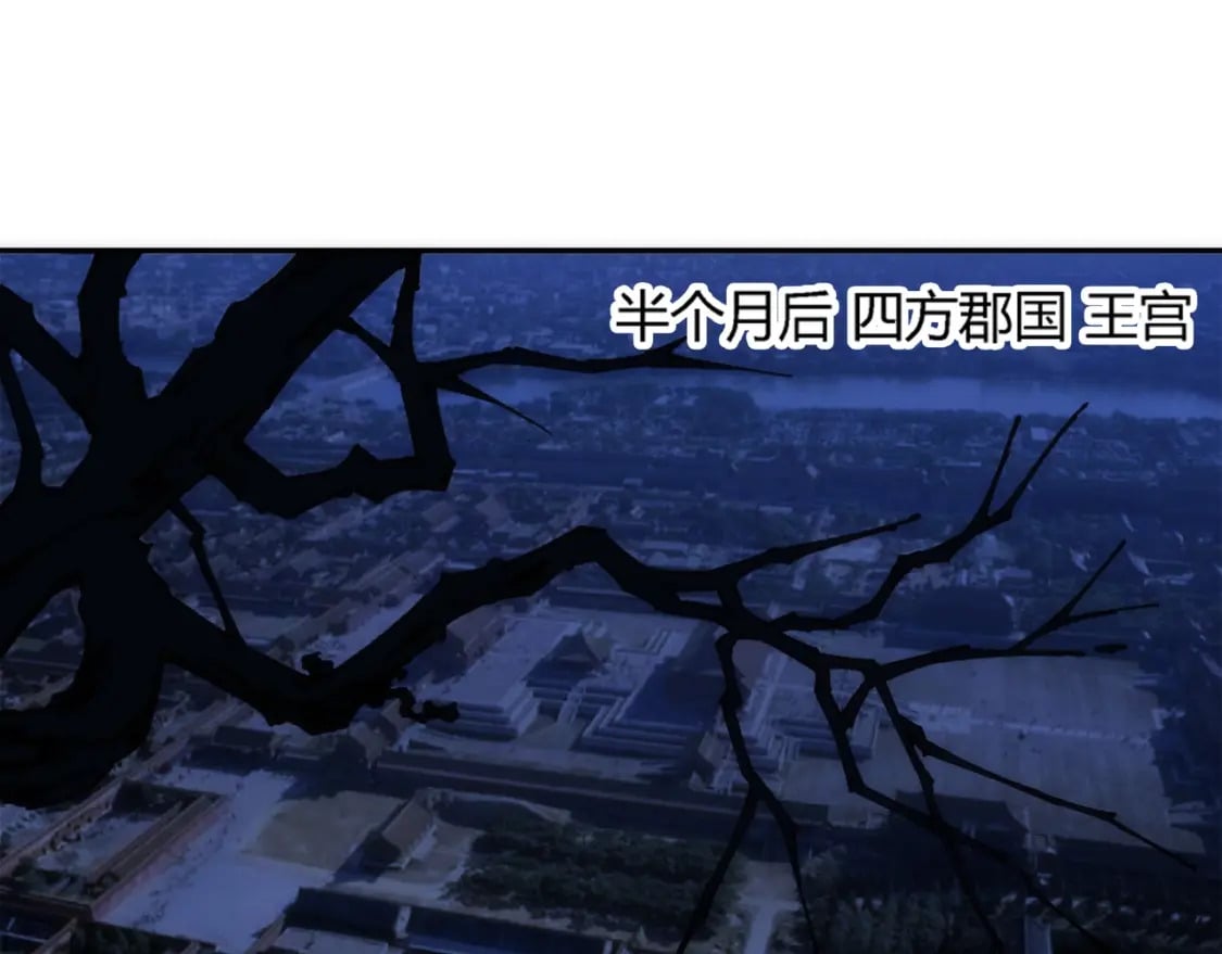 第95话 前路漫漫91