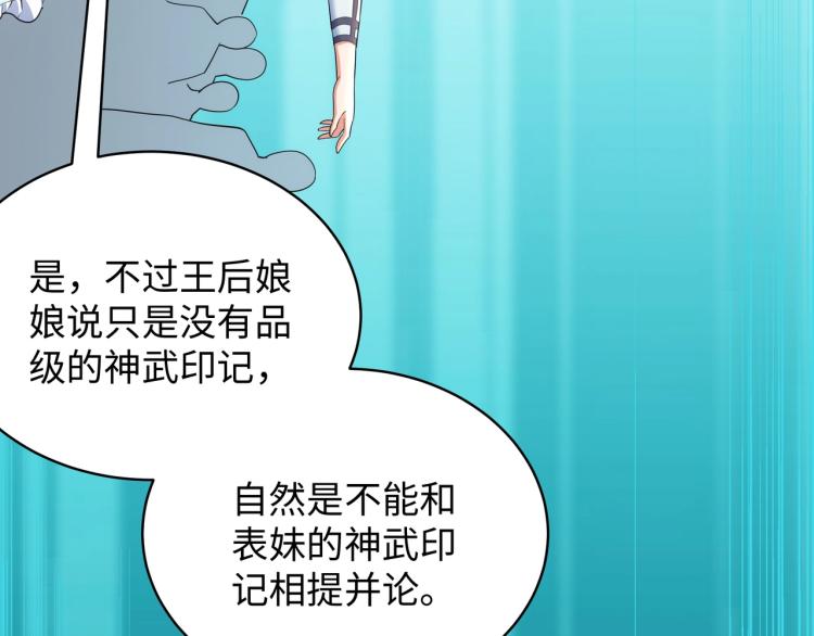 第4话 林家风波105