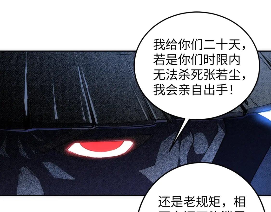 第81话 天字第一号学姐46