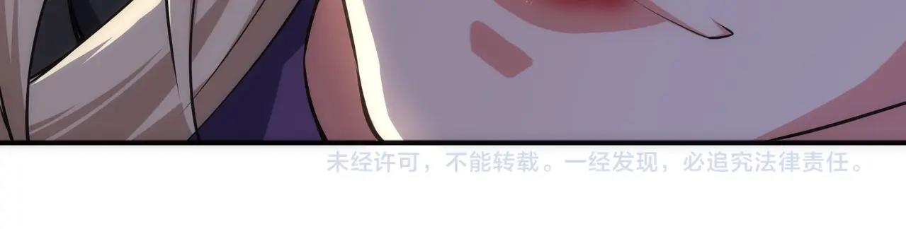第46话 坏女人的试探？80