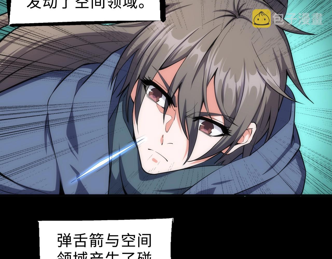 第48话 中计？！21