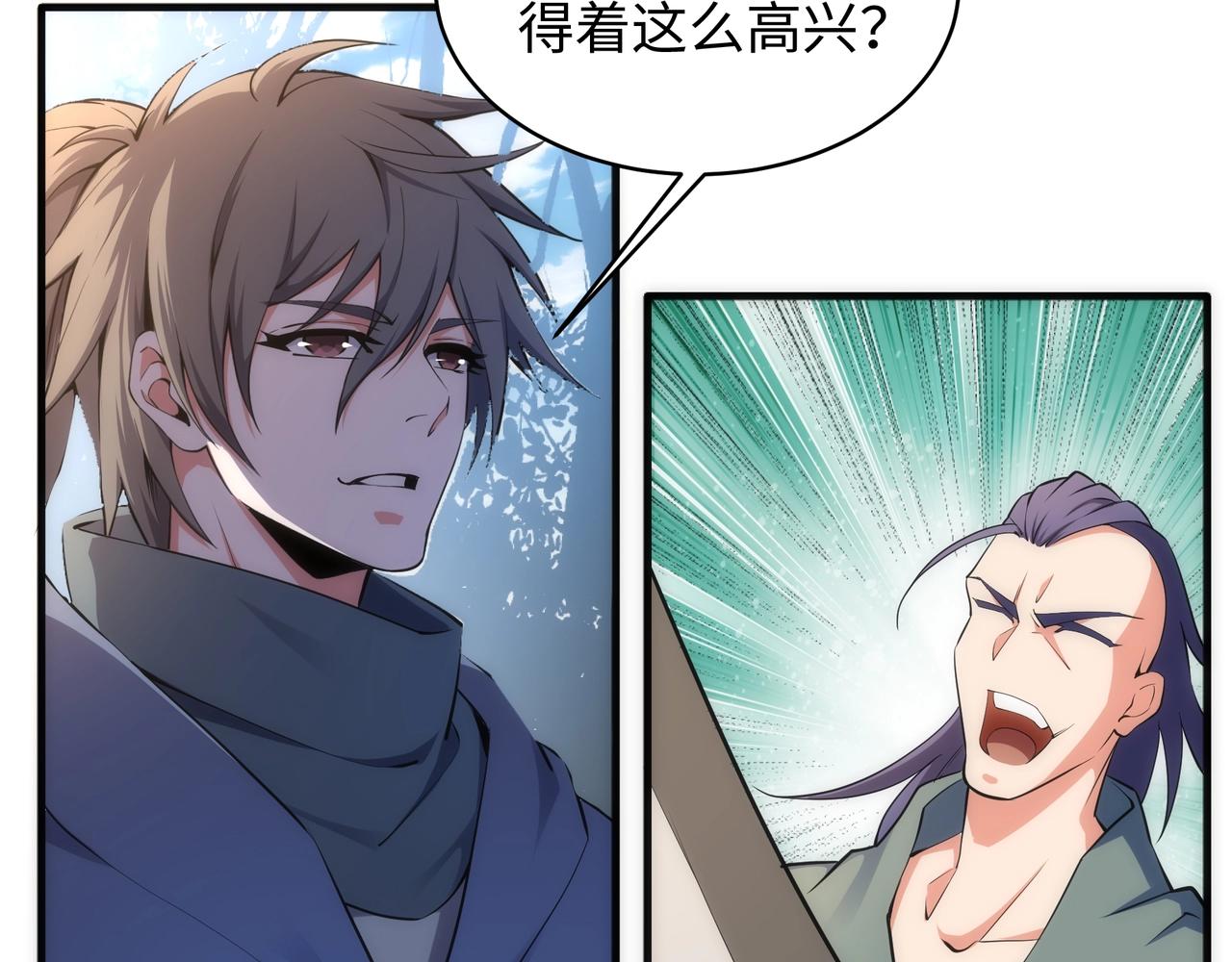第46话 坏女人的试探？28