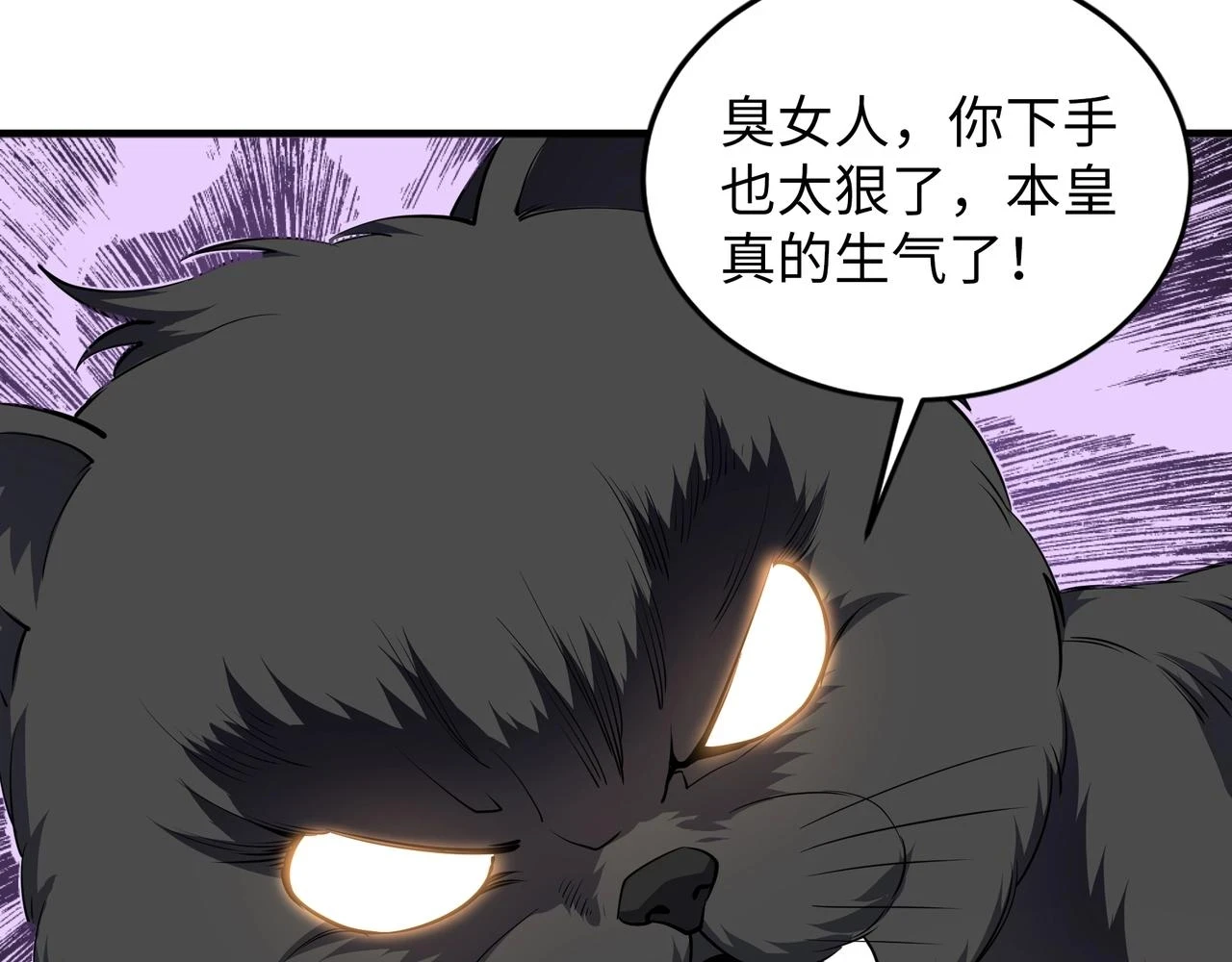 第71话 麻烦上门58