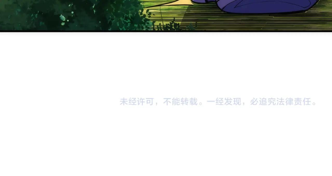 第48话 中计？！91