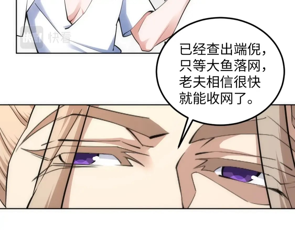 第81话 天字第一号学姐14