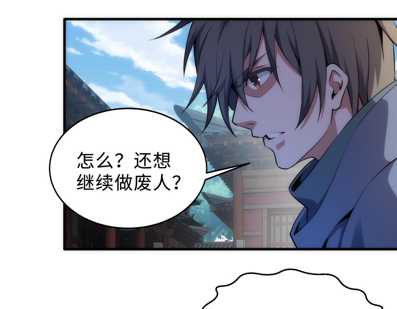 第32话 武市学宫69