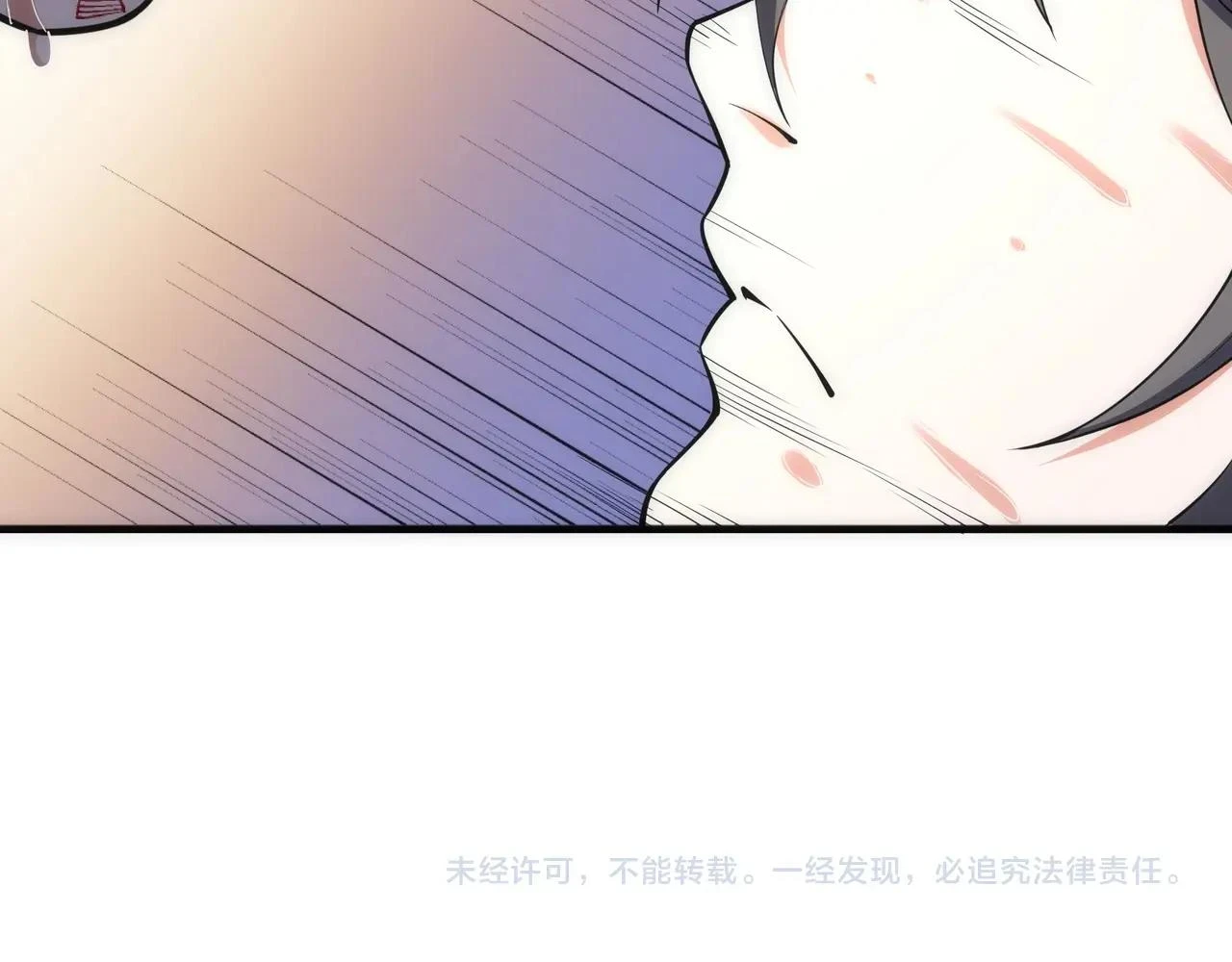 第69话 以下克上72