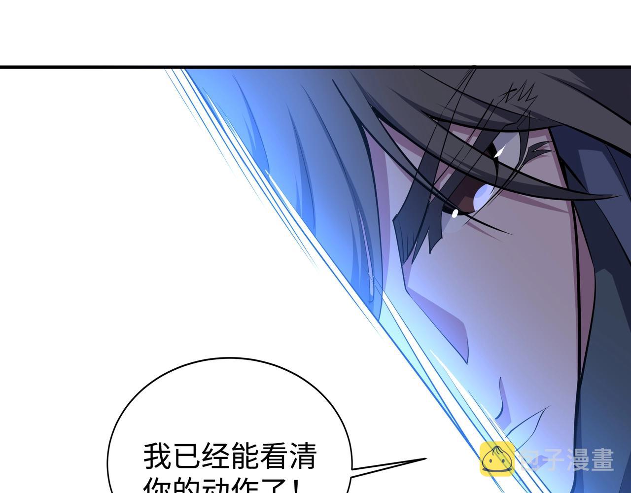 第60话 再进一层58