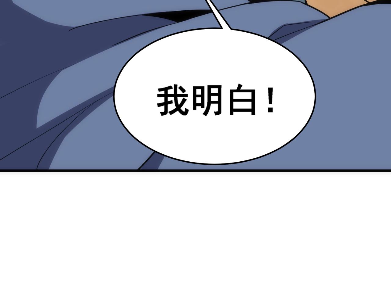 第26话 林家天才37
