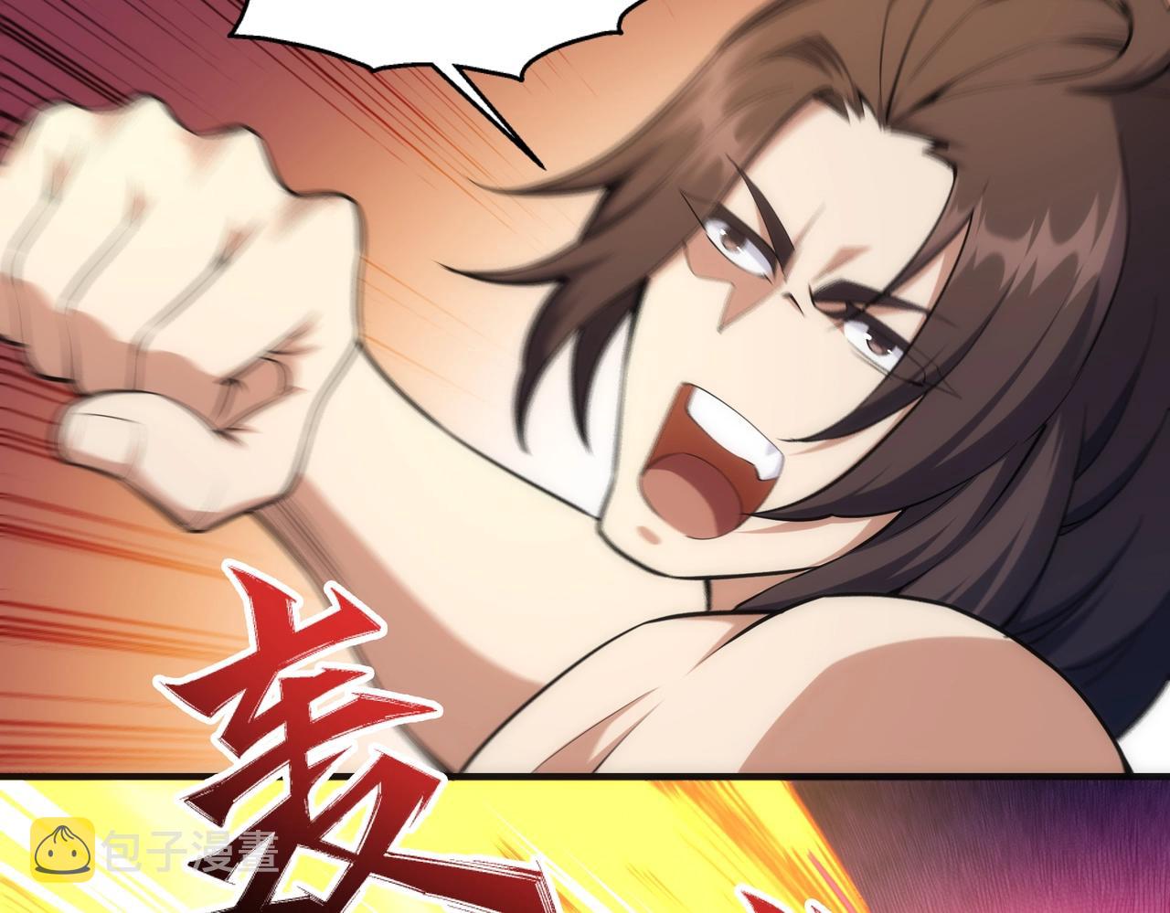 第33话 兄友弟恭71