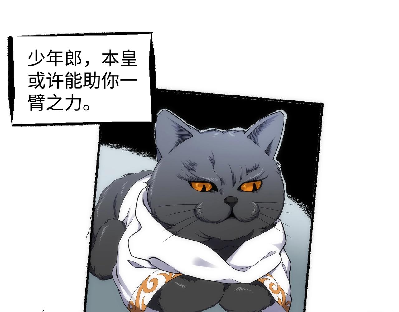 第54话 交手霍星46