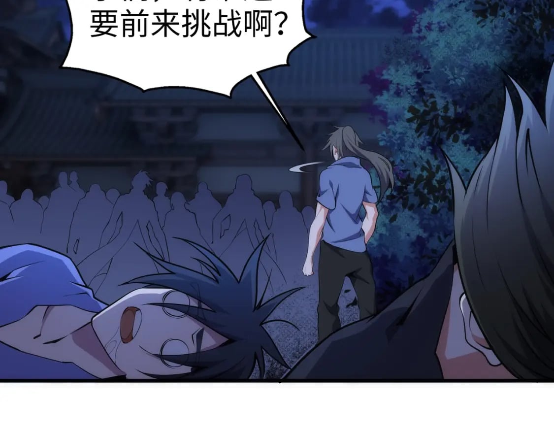 第75话 以一敌众83