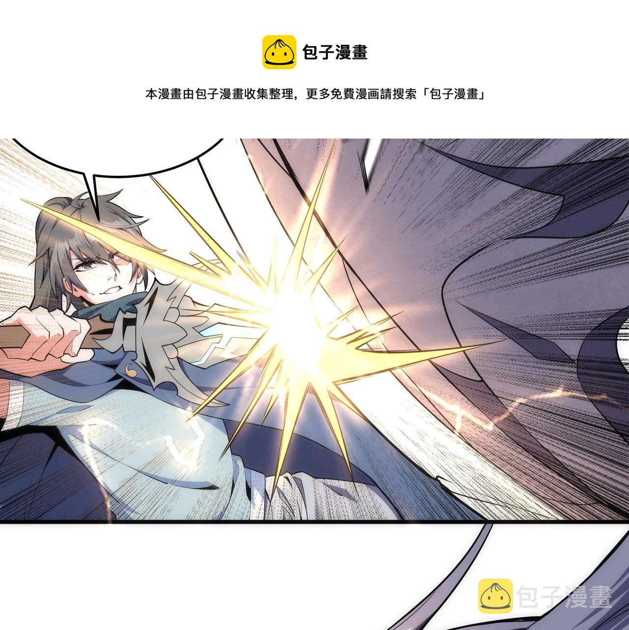 第23话 擂台劲敌76