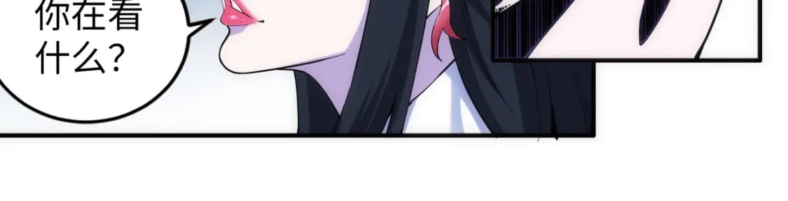 第87话 精神力修炼59
