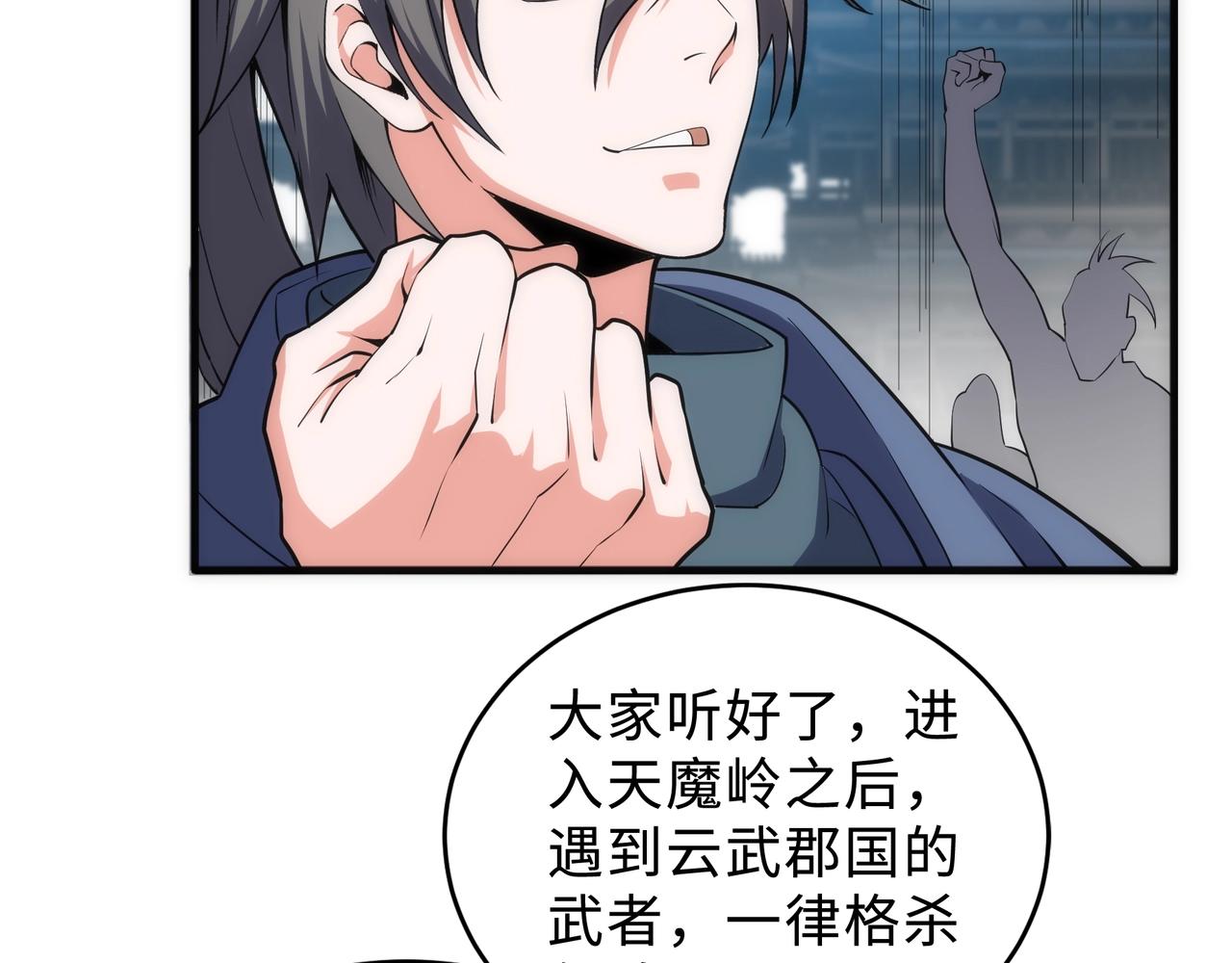 第45话 入学考试89