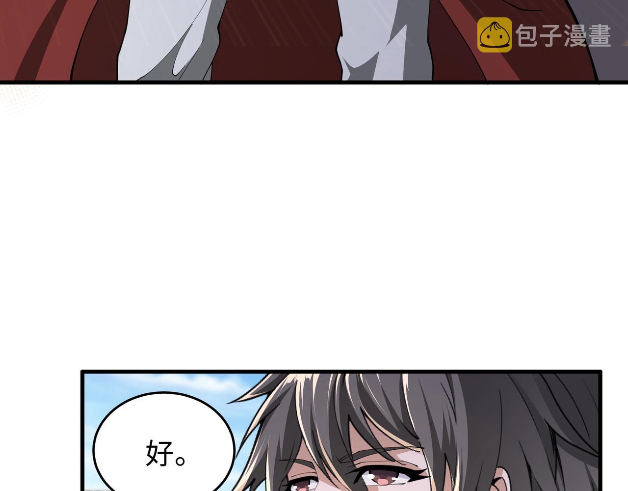 第15话 败林泞姗69