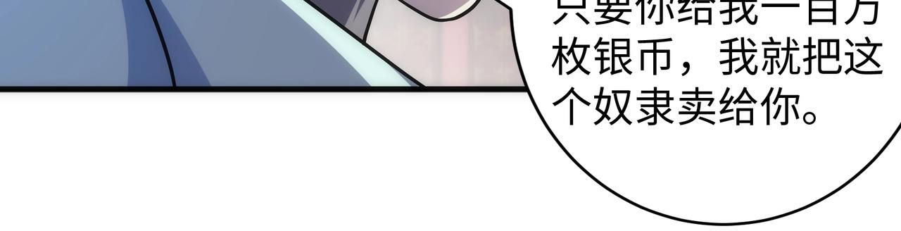 第38话 女人之战52