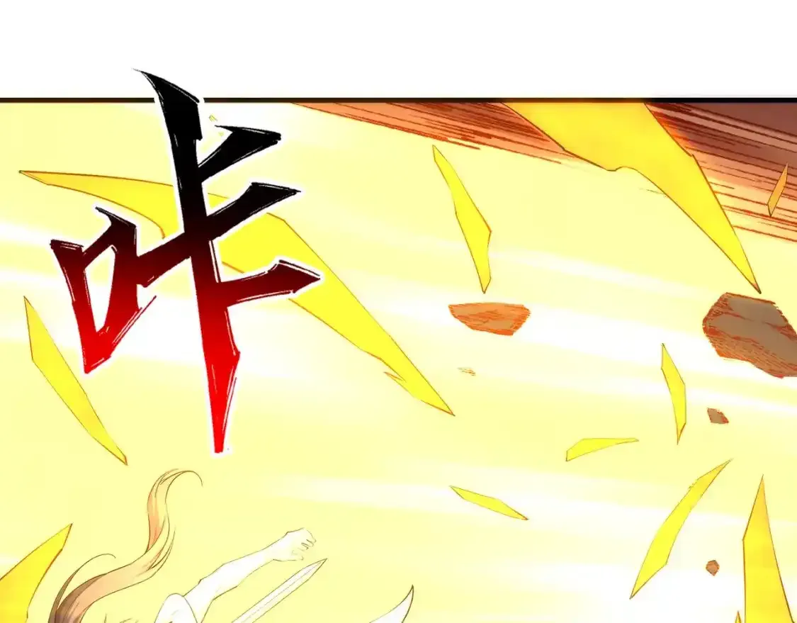 第78话 血气化阵89