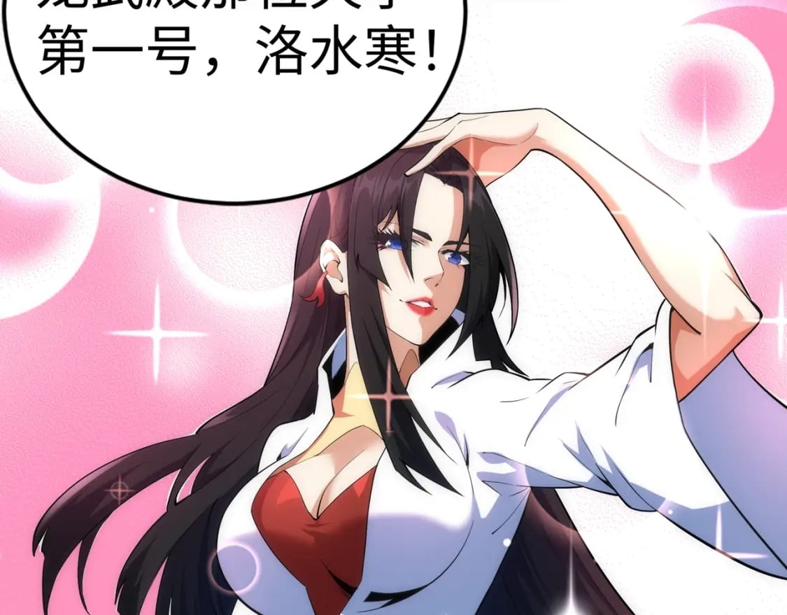 第81话 天字第一号学姐21