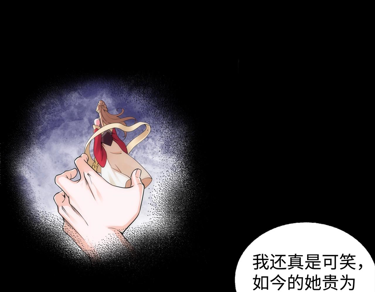 第58话 两位师姐32
